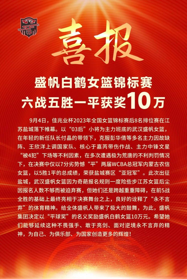 ”官方还晒出了第二阶段主场的赛程，其中最早的主场比赛就在明天（12月2日）。